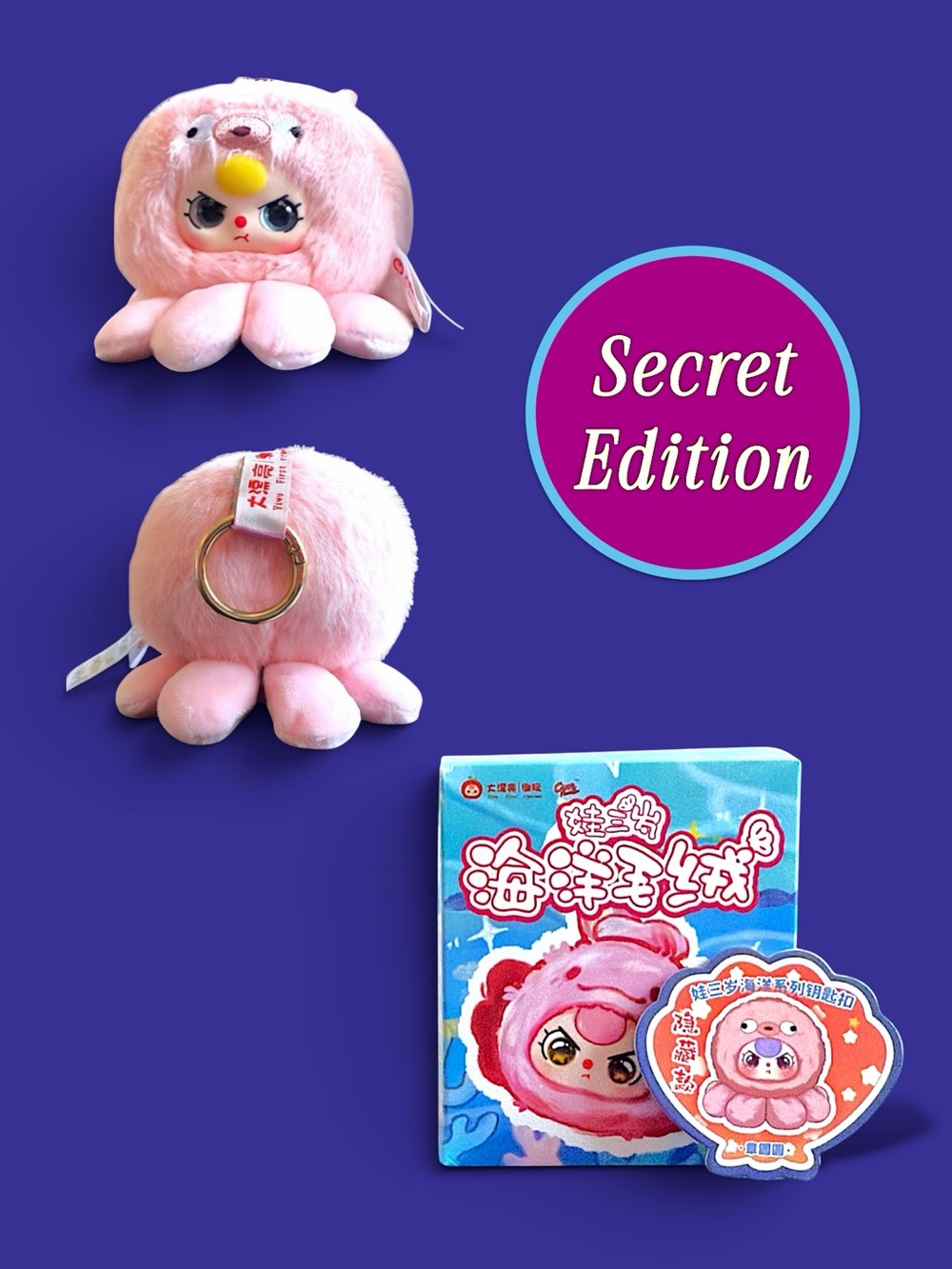 Baby Three Ocean Plush Pendant Secret Pink Octopus